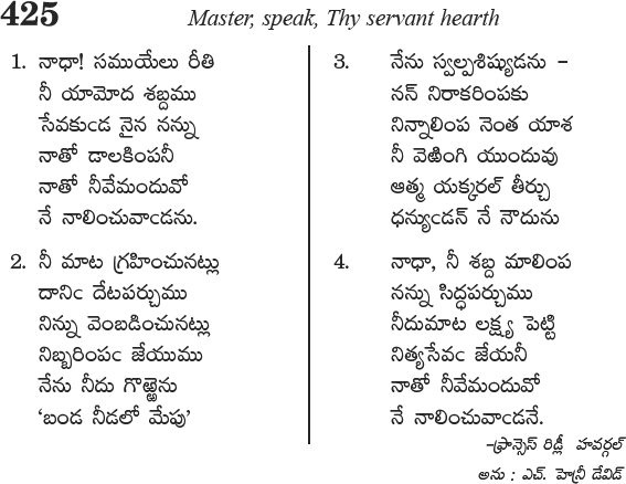 Andhra Kristhava Keerthanalu - Song No 425.